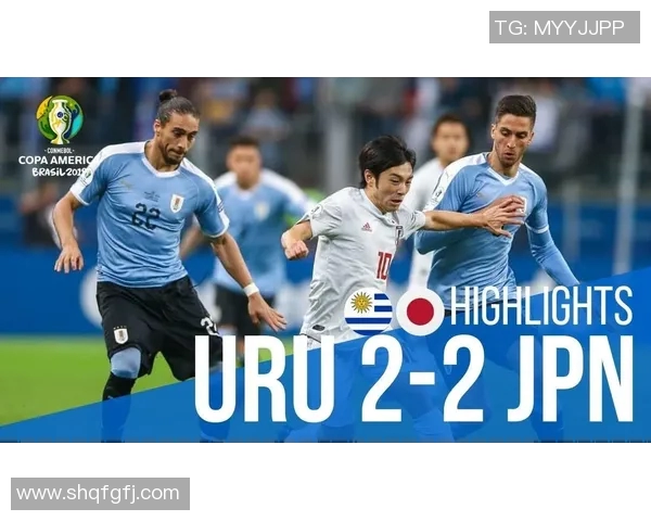 乌拉圭与日本足球对决分析两队实力与战术特点探讨